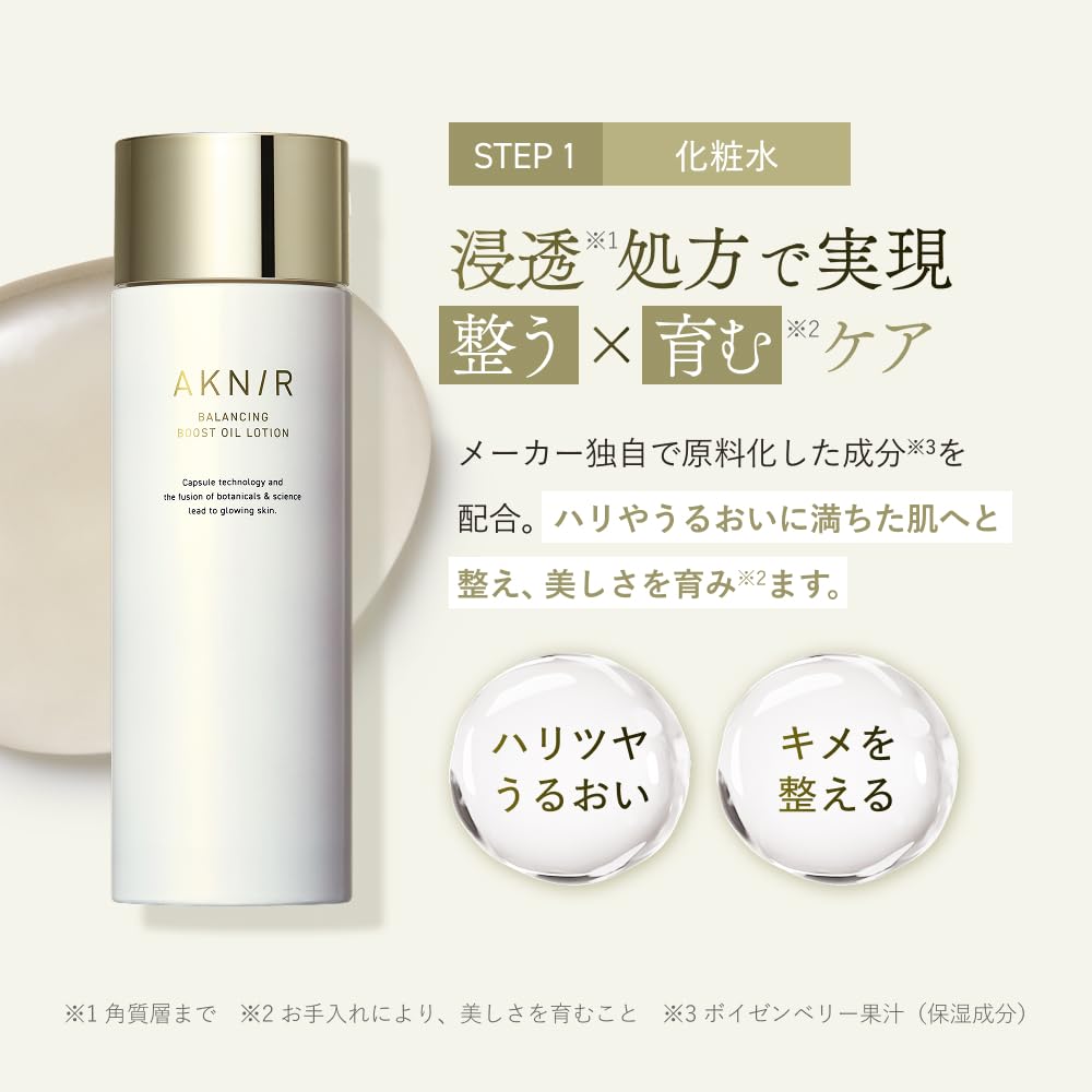Amazon.co.jp: モイスチャーパック（ブーストオイルローション